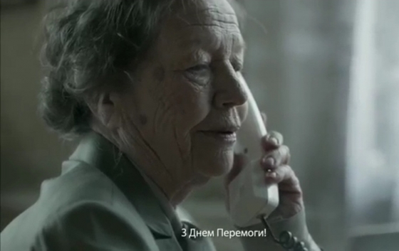 Украина. День Победы. Бабушка