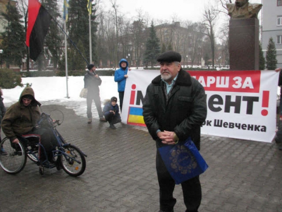 митинг