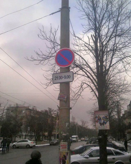 На центральной улице Краматорска ограничивается время для парковки
