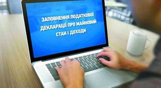 Введение военного положения в Украине не влияет на процесс декларирования, - НАПК