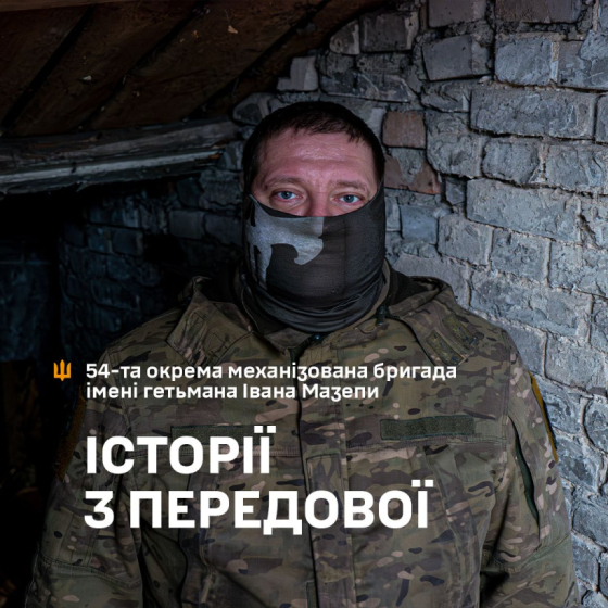 Історії з передової: позивний &quot;Режисер&quot;