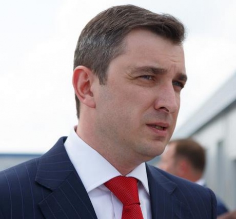 Рада назначила председателя ФГУ