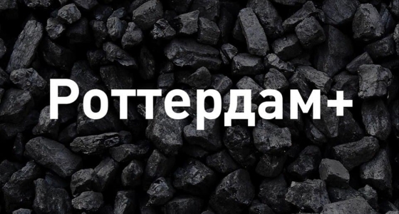 Скеровано до суду другий епізод у справі &quot;Роттердам+&quot;, - САП