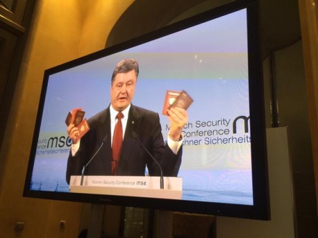 Порошенко в Мюнхене показал паспорта российских военных