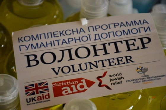 У Краматорську надають гуманітарну допомогу родинам, у яких є особи з інвалідністю, а також ВПО з інших громад