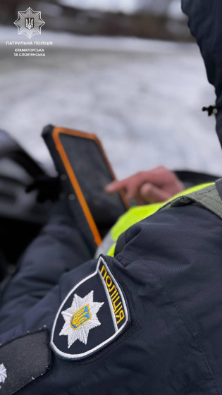 Патрульні виявили особу у розшуку