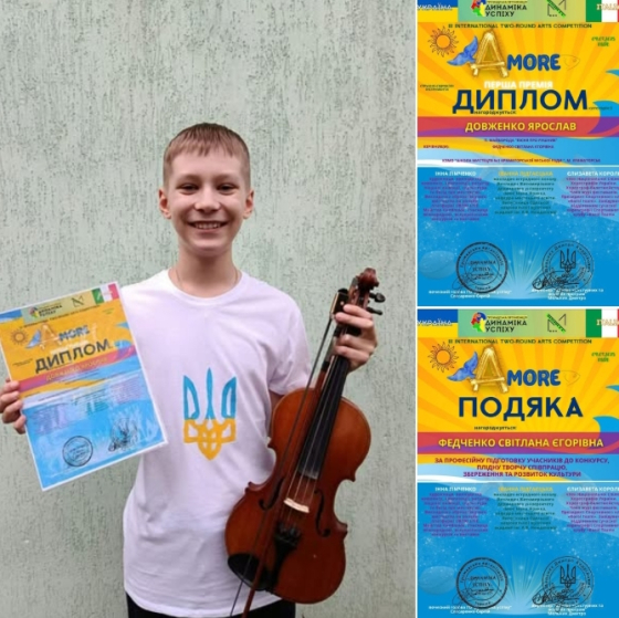 Учень Школи мистецтв №1 Краматорська Ярослав Довженко переміг у міжнародному конкурсі