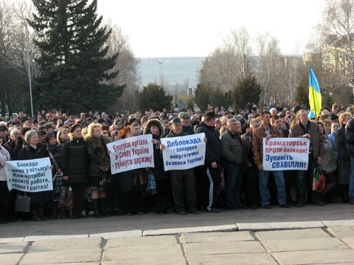 митинг Кркаматорск