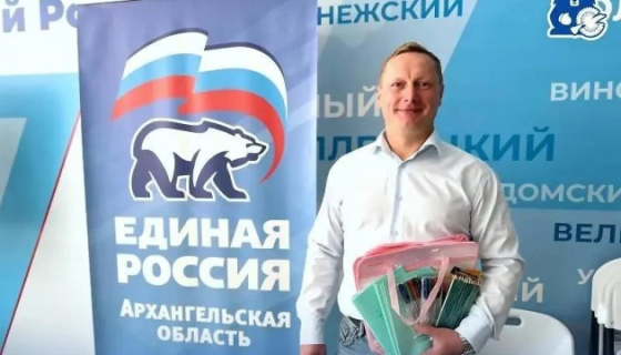 У Росії розбився вертоліт із депутатом від &quot;Єдиної Росії&quot;