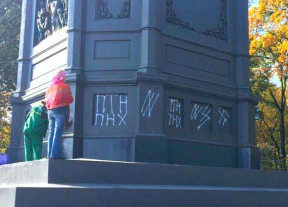 В Киеве вандалы разрисовали памятник князю Владимиру