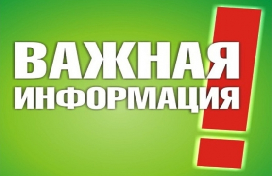 Все школы Краматорска на 3 дня переводят на дистанционное обучение