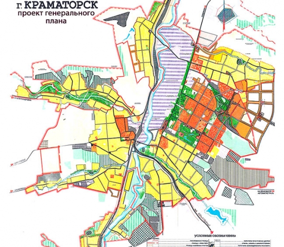 Краматорские депутаты решили обнародовать Генплан города. Устаревший 