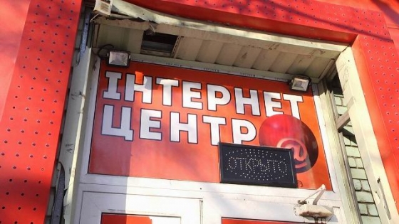 В Славянске закрыли еще 4 игорных заведения (фото)