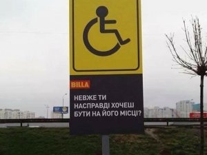 &quot;Сошли с ума?&quot; В сети вспыхнул скандал из-за парковки для инвалидов