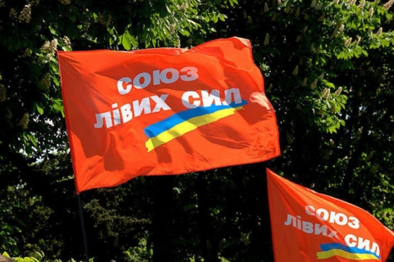 В Украине запретили уже десять партий 