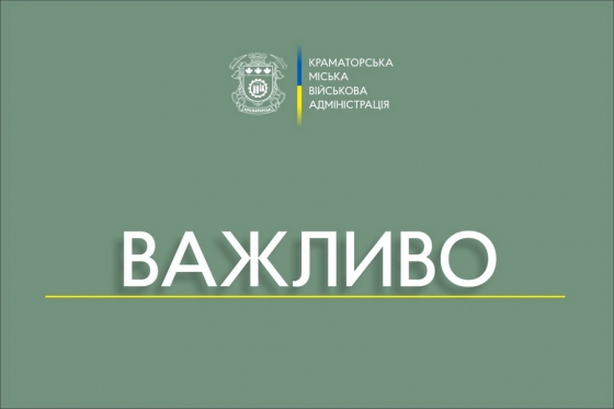 Краматорці можуть безкоштовно отримати дрова для проходження зимового періоду