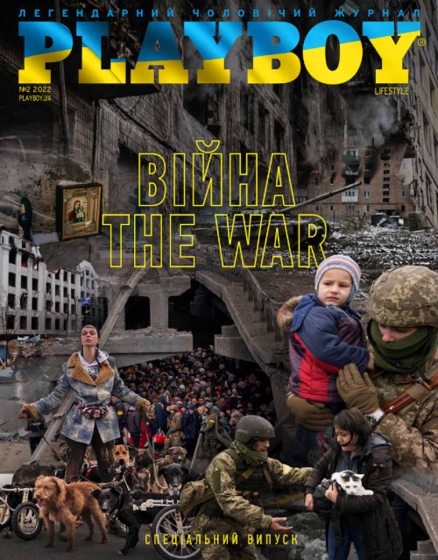 Playboy Ukraine видав спецвипуск, присвячений війні в Україні
