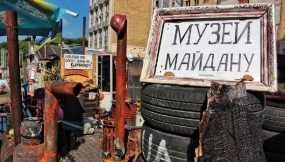 Мінкульт неефективно використав 4,2 млрд грн на музеї Революції Гідності, Голодомору-геноциду та на Галузевий державний архів, - Рахункова палата