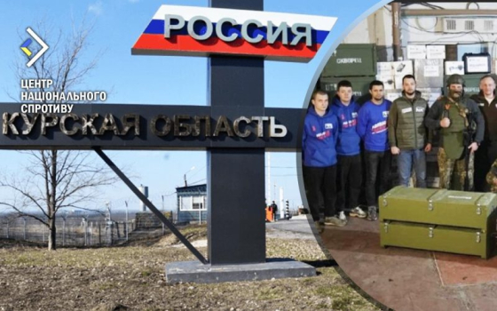 Росіяни примусово створюють на ТОТ молодіжні загони допомоги мешканцям Курської області