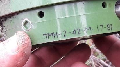 В Волновахском районе обнаружен подбитый российский танк и запрещенные мины