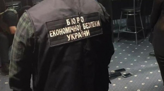 Керівництво Бюро економічної безпеки звільнено, - Железняк