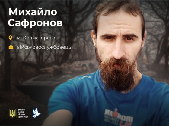 Загальнонаціональна хвилина мовчання