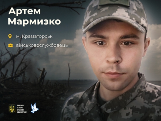 Загальнонаціональна хвилина мовчання
