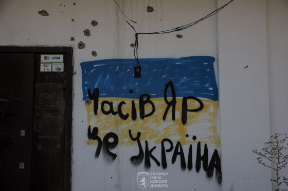 Російські війська зменшили кількість штурмів біля Часового Яру, але накопичують сили та техніку, - ОСУВ &quot;Хортиця&quot;