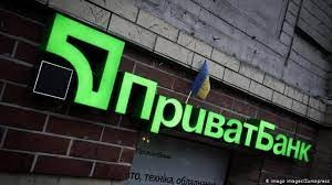 Украинцы за границей могут пользоваться картами &quot;Приватбанка&quot; без ограничений 