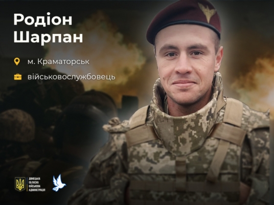 Загальнонаціональна хвилина мовчання