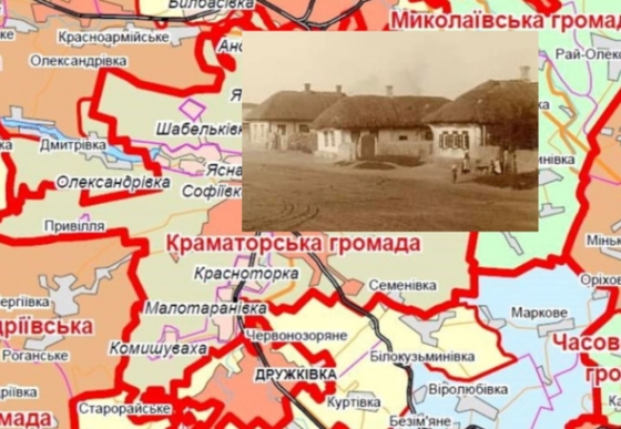 Понад 20 населених пунктів Краматорського району змінять свій статус