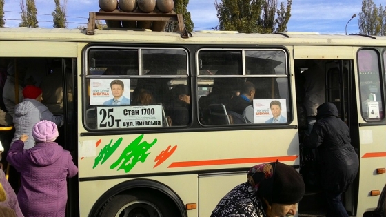 Кандидат в мэры Мариуполя нарушает закон о выборах (фото)