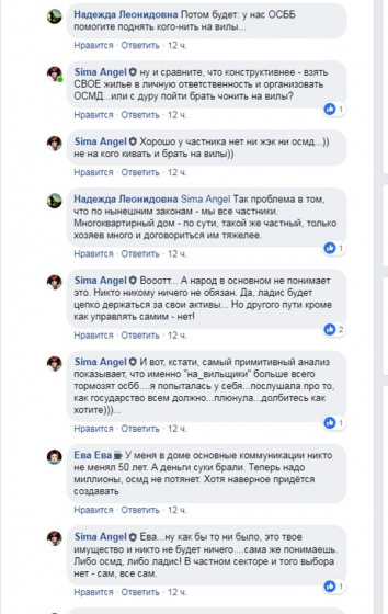 Комменты