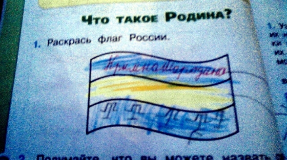 В Крыму ученик нарисовал украинский флаг – родителей вызвали в школу для &quot;разборок&quot;
