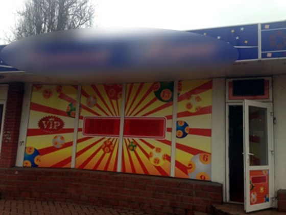 В Краматорске обворовали &quot;Маленький Париж&quot;