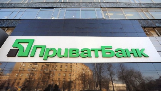 Агентство S&amp;P снизило рейтинг Приватбанка в связи с национализацией