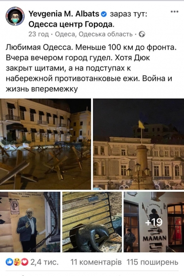 Російська журналістка Альбац, яка непрямо підтримувала війська РФ, прибула до України за паспортом Ізраїлю