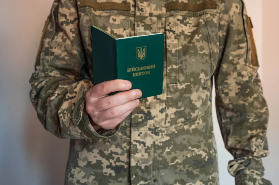 У МОЗ спростували фейкові повідомлення про нібито мобілізацію людей з інвалідністю з 1 січня