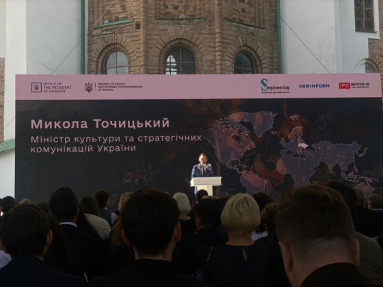 Донеччина долучилась до культурної платформи «Україна відкрита світу»