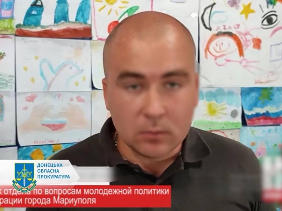 Виховують молодь за нормами квазіреспубліки – заочно повідомлено про підозру псевдоначальнику «відділу з питань молодіжної політики адміністрації м. Маріуполя»