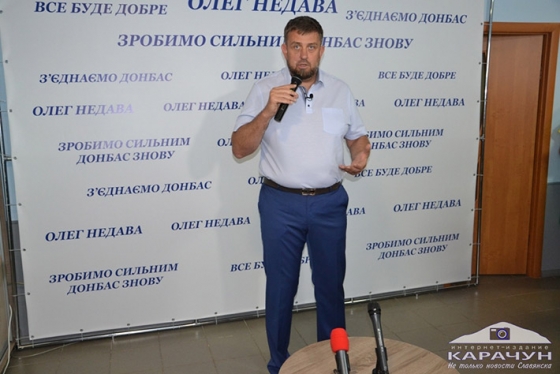 Депутат Недава придумал, как мирно передать под контроль «ДНР» свободную часть Донецкой области 