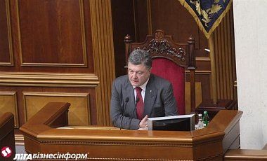 Порошенко: Досрочные выборы в Раду - это уже реальность