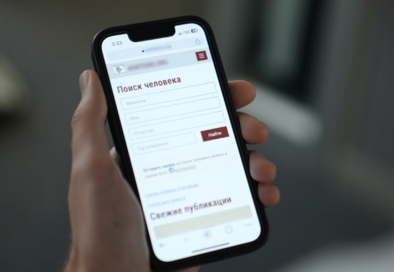 Росія використовує фейкові сайти для збору особистих даних українських військових та їх сімей, - ЗМІ