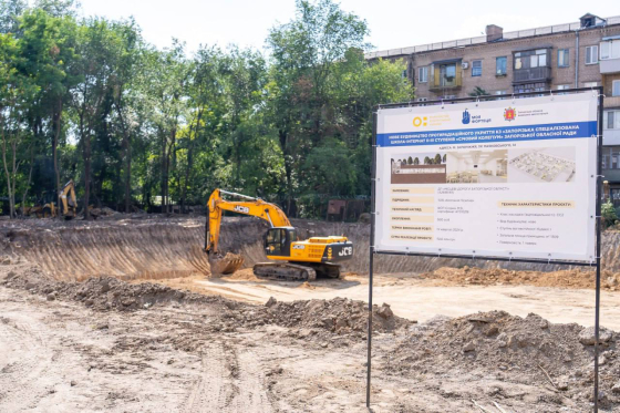 На Запоріжжі розпочинають будівництво восьмої підземної школи