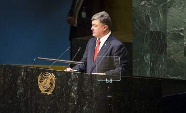 Выступление Порошенко на саммите по развитию в Нью-Йорке: текст