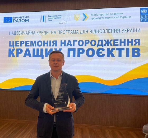 перемога у конкурсі проєктів