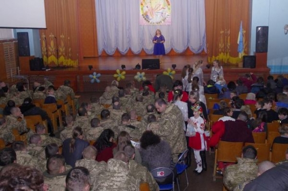 В Центре внешкольной работы Краматорска поздравили военных