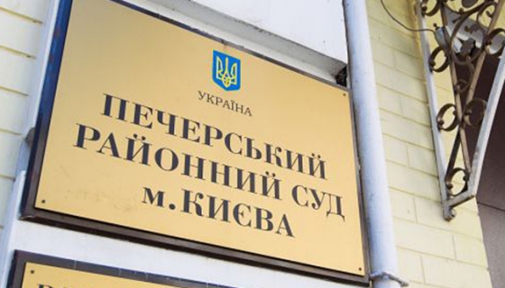 Другого фігуранта справа Гринкевичів теж арештували із заставою в 500 мільйонів