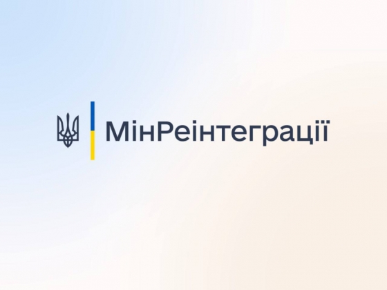На Донеччині у 21 населеному пункті оголошено примусову евакуацію дітей