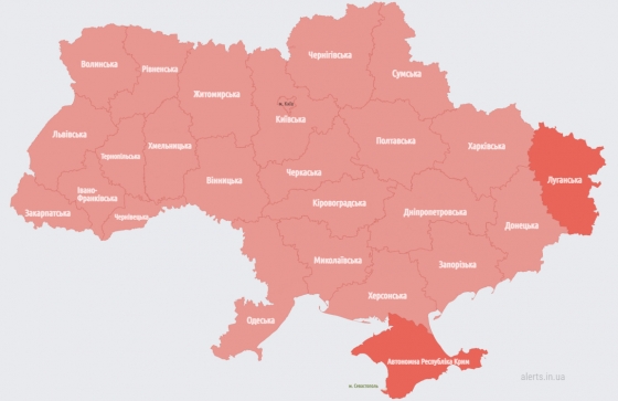 По всій Україні повітряна тривога 